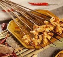 Pork Intestines
