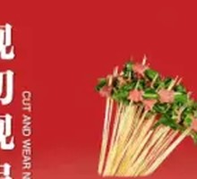 Cilantro Beef