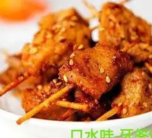 Skewered Meat