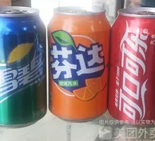 可乐雪碧芬达