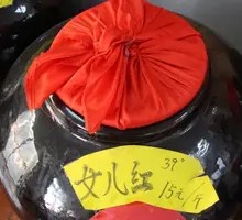 Grain Alcohol