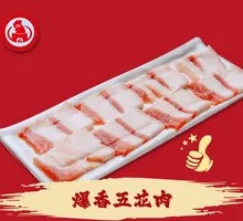 Fragrant Pork Belly