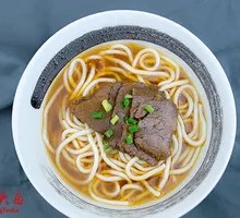 Beef QQ Noodles
