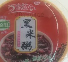 Black Rice Porridge