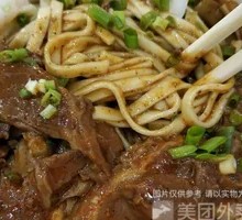 Spicy Beef Noodles