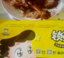 Braised Duck Leg
