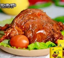 Braised Duck Leg