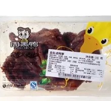 Fresh-Sealed Duck Feet