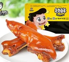 Braised Pig Trotters