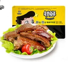 Zhou Hei Ya Spicy