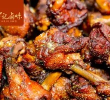 Cumin Duck Wing Tips