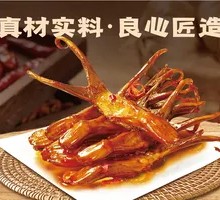 Braised Duck Tongue