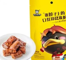 Fresh-Sealed Duck Neck