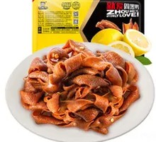 Fresh-Sealed Duck Intestines