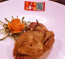 Torn Chicken