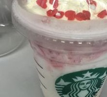 Colorful Kids' Starbucks Frappuccino