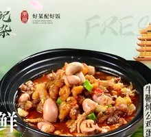 Stewed Bull Penis with Chicken Eggs