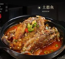 Tuhanguyu