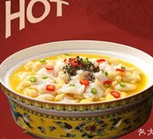 Golden Tomato Fresh Chili Fish
