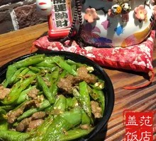 Szechuan Pepper Beef Rice Bowl