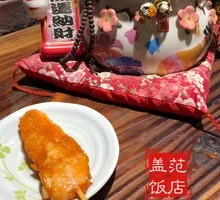Fragrant Chicken Strips