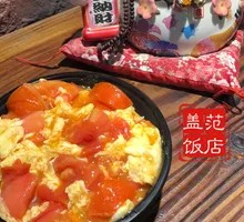 Tomato and Egg Rice Bowl