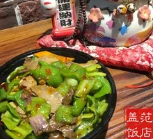 Spiced Beef Fried Rice Bowl