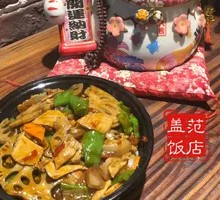 Braised Lotus Root and Pork Belly Rice Bowl