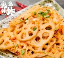 Dry-Fried Lotus Root Strips