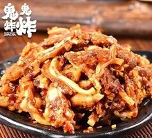 Spicy Cumin Pork Ribs