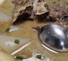 Beef Bone Soup