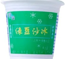 Mung Bean Ice Slush