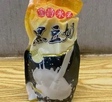 Black Soy Milk