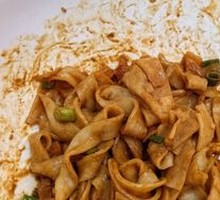 Hot Dry Wide Noodles