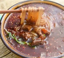 Beef Offal Spicy Rice Noodles