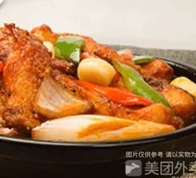 Waxiang Fish