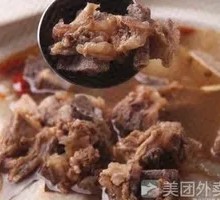 Radish and Beef Bone Soup
