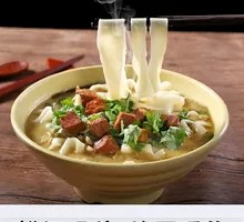 Nourishing Old Noodle Stew