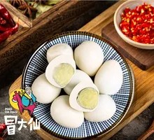 Quail Egg