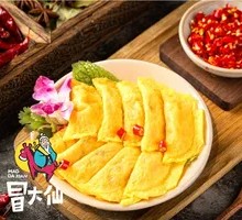 Golden Egg Dumplings