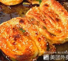 Fragrant Soybean Hot Pot