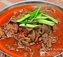 Beef Hot Pot