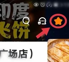 Light Up the Top Right Corner to Save Millet Porridge
