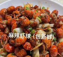 Spicy Shrimp Balls