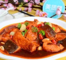 Braised Fish Cubes