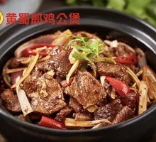 Braised Beef Brisket in Sauce
