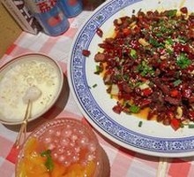 Spicy Mala Chicken