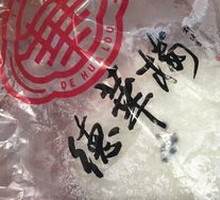 Dehua Lou Baozi