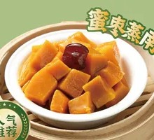 Braised Pumpkin with Honey Dates
