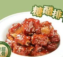 Sweet and Sour Pork Ribs